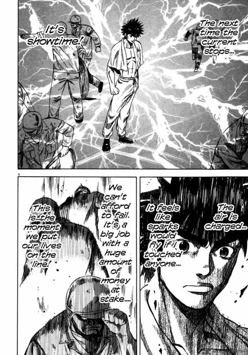 Waga Na Wa Umishi 24 6