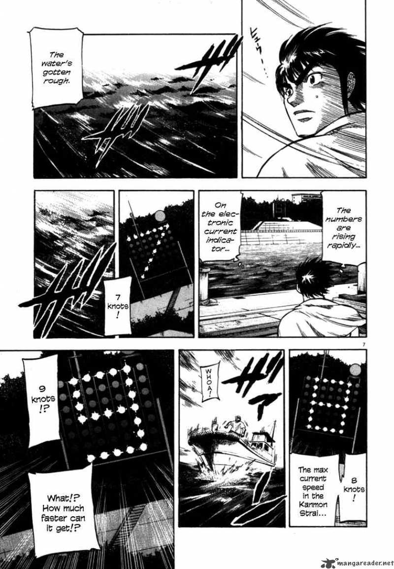 Waga Na Wa Umishi 24 7