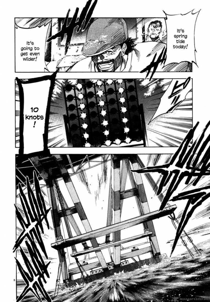 Waga Na Wa Umishi 24 8