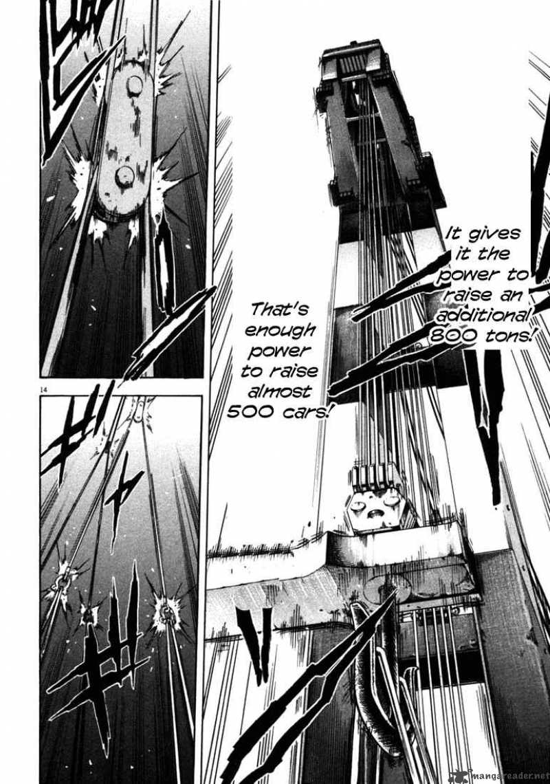 Waga Na Wa Umishi 25 13