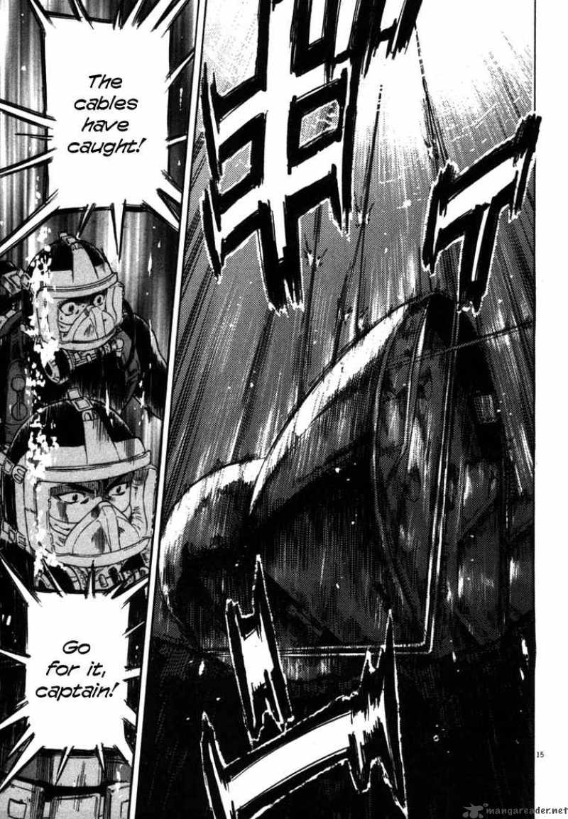 Waga Na Wa Umishi 25 14