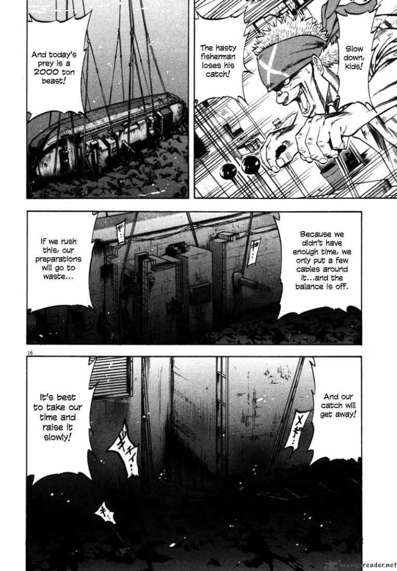 Waga Na Wa Umishi 25 15