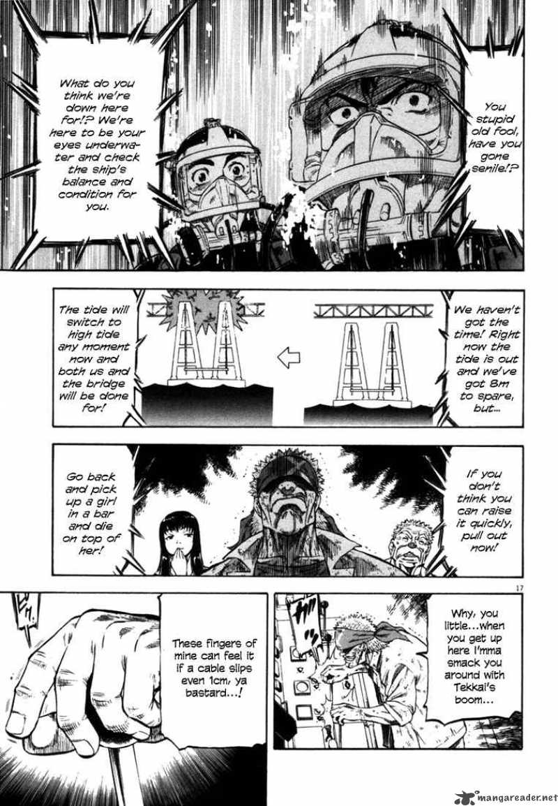 Waga Na Wa Umishi 25 16