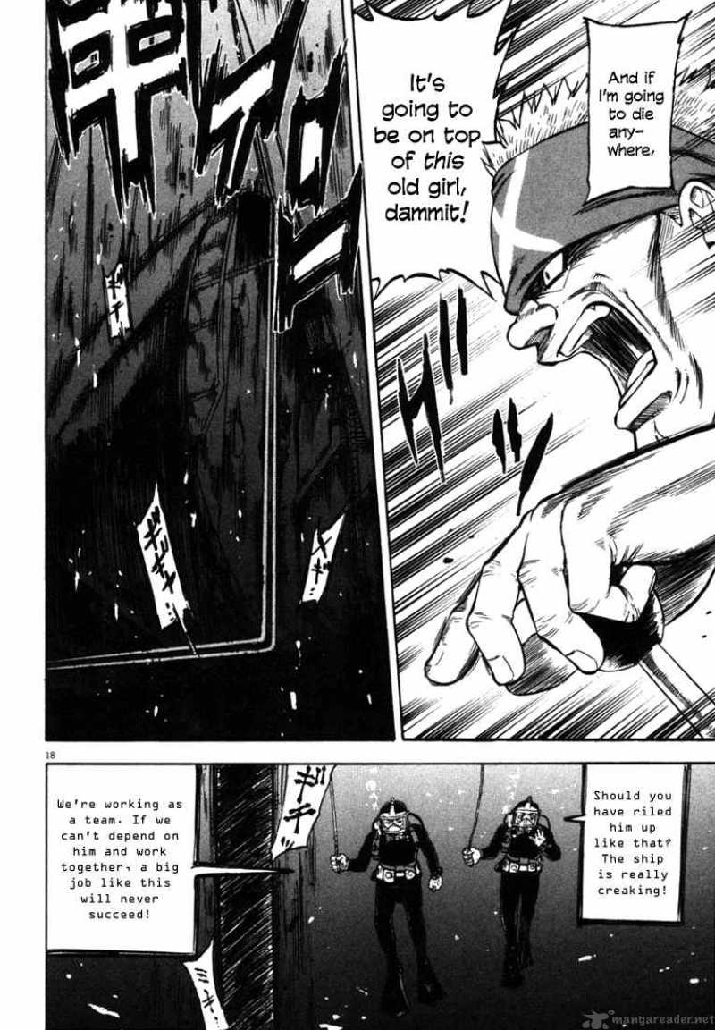 Waga Na Wa Umishi 25 17