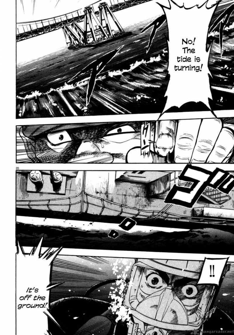 Waga Na Wa Umishi 25 19