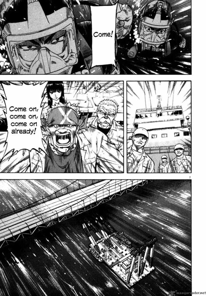 Waga Na Wa Umishi 25 7