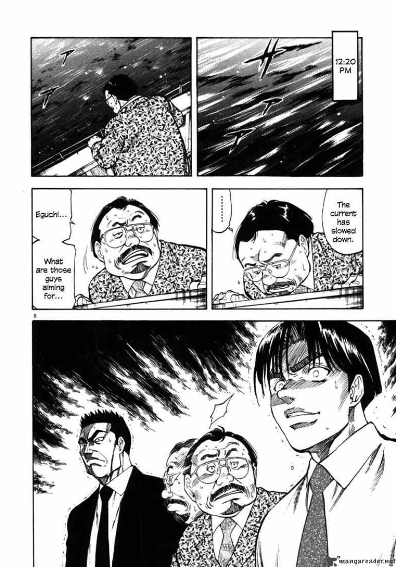 Waga Na Wa Umishi 25 8