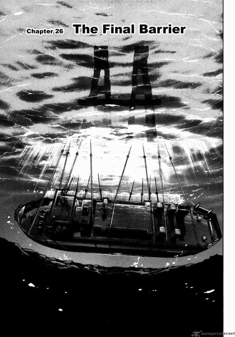 Waga Na Wa Umishi 26 1