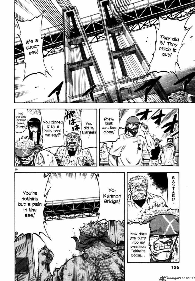 Waga Na Wa Umishi 26 10
