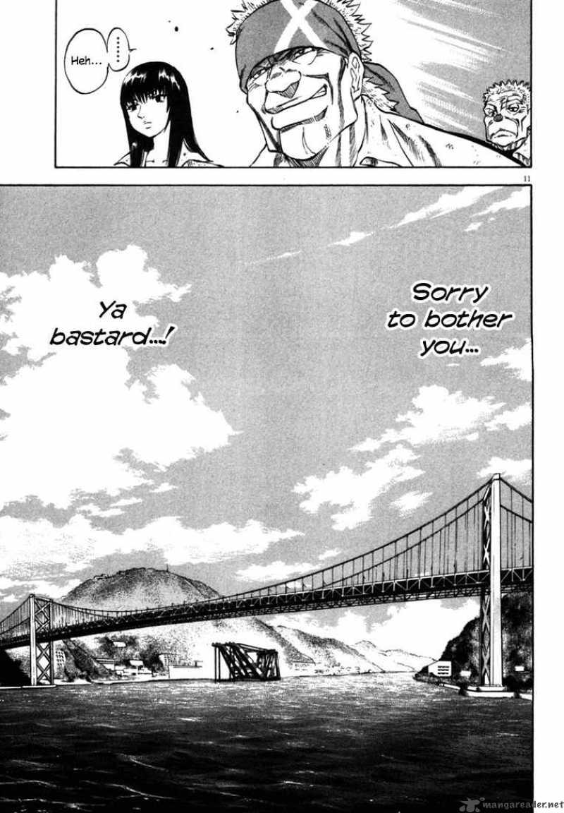 Waga Na Wa Umishi 26 11