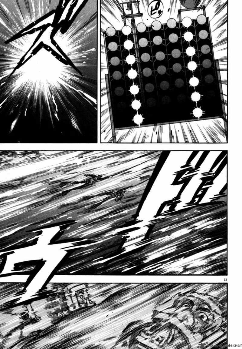 Waga Na Wa Umishi 26 13
