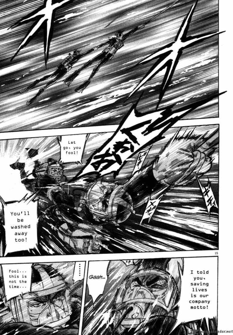 Waga Na Wa Umishi 26 15