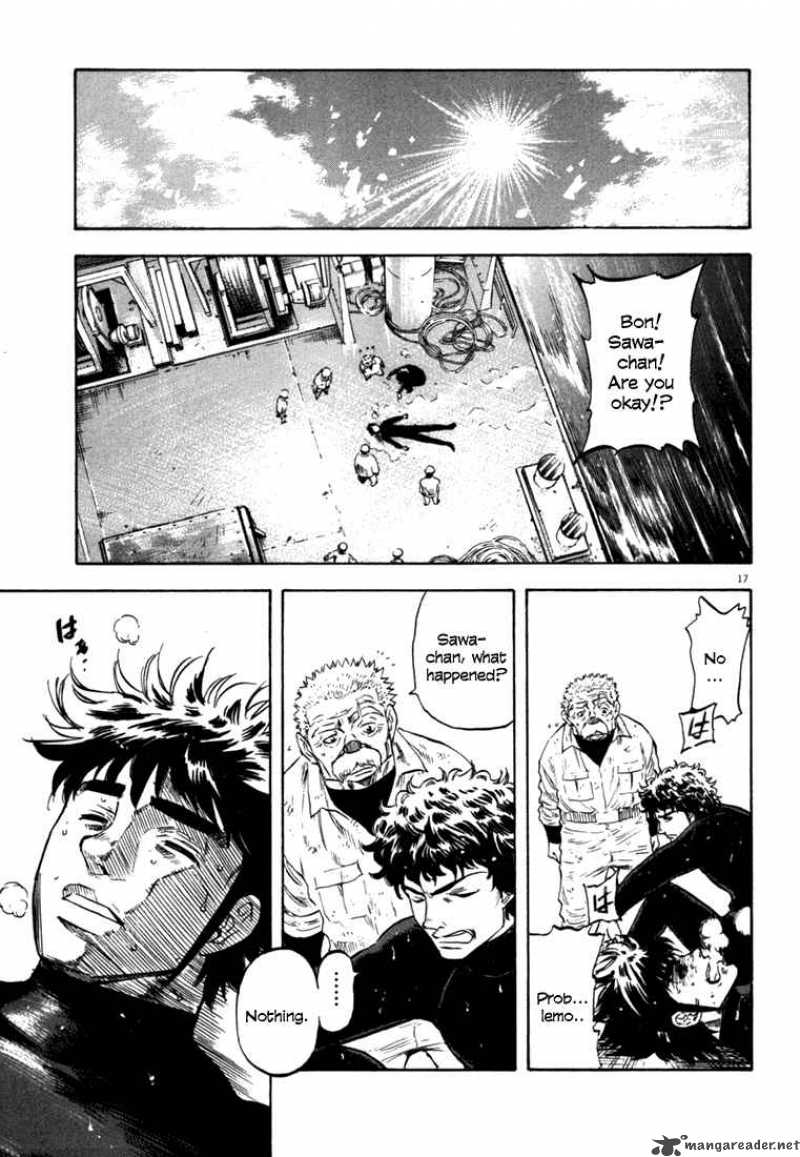 Waga Na Wa Umishi 26 17