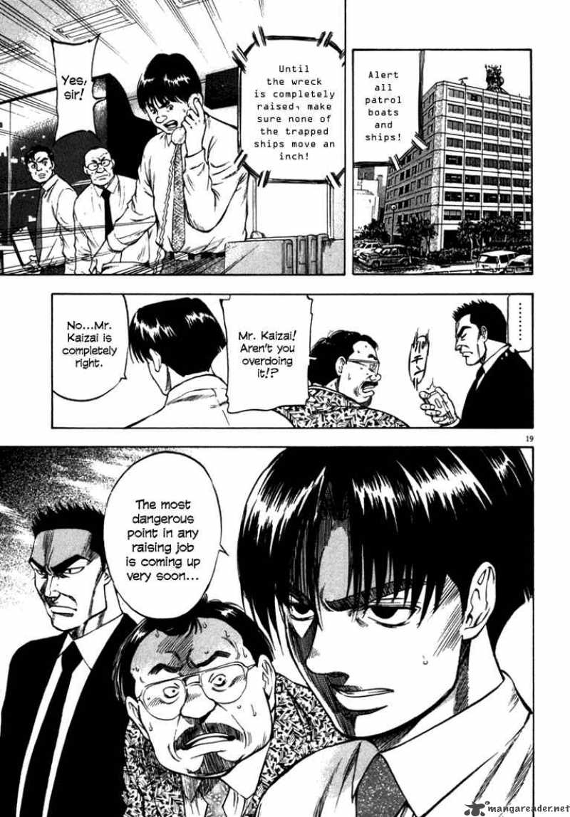 Waga Na Wa Umishi 26 19
