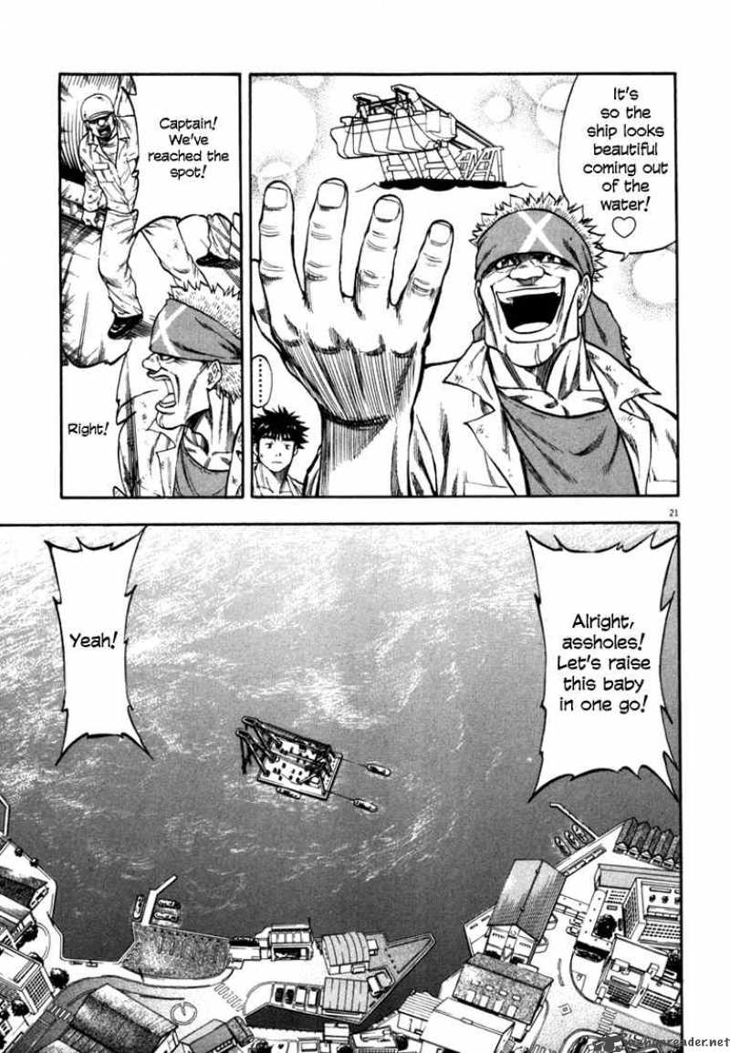 Waga Na Wa Umishi 26 21