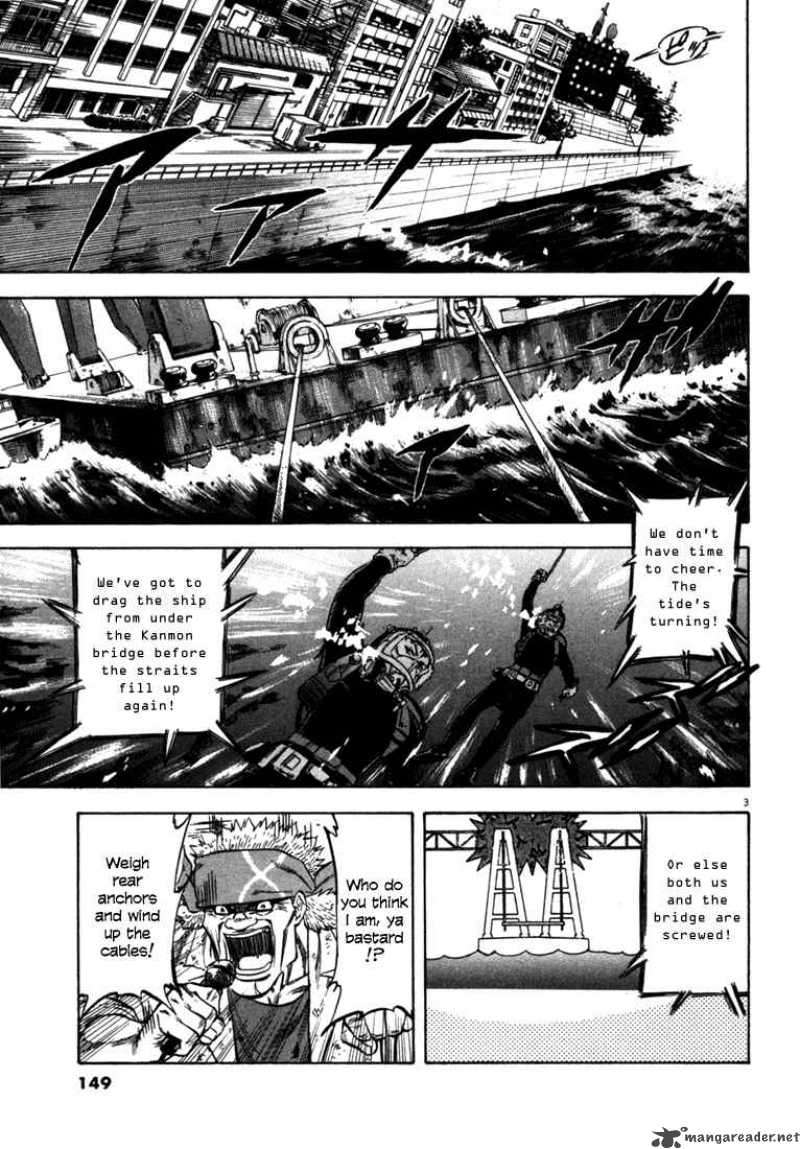 Waga Na Wa Umishi 26 3