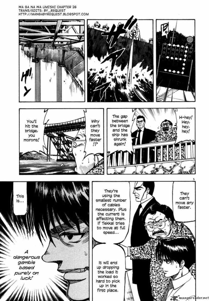 Waga Na Wa Umishi 26 5