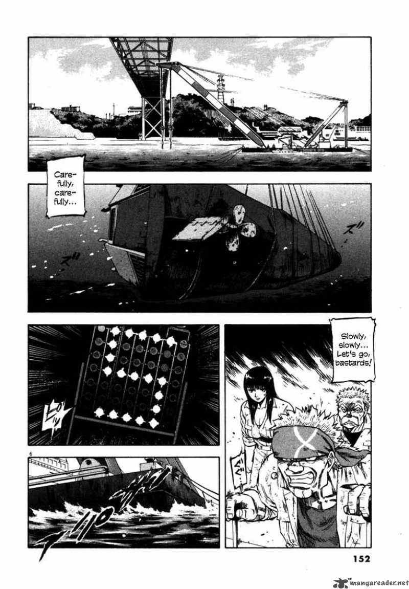 Waga Na Wa Umishi 26 6