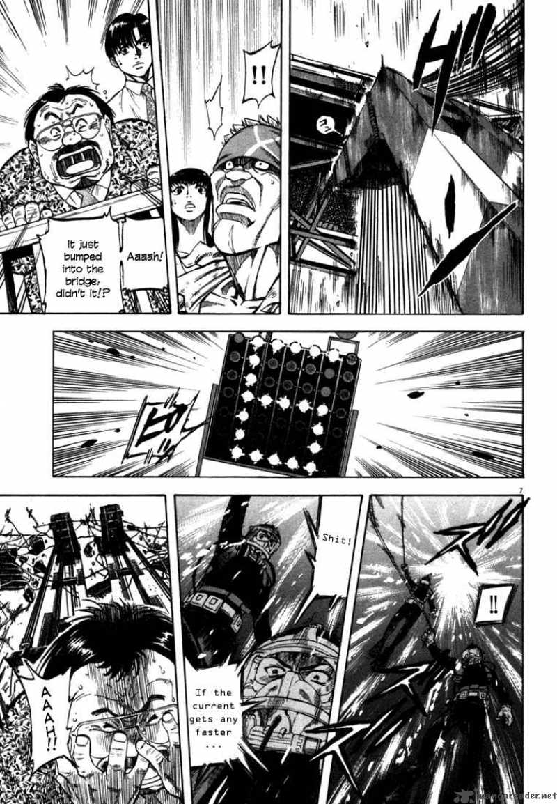 Waga Na Wa Umishi 26 7