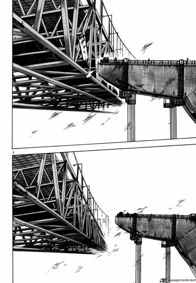 Waga Na Wa Umishi 26 8