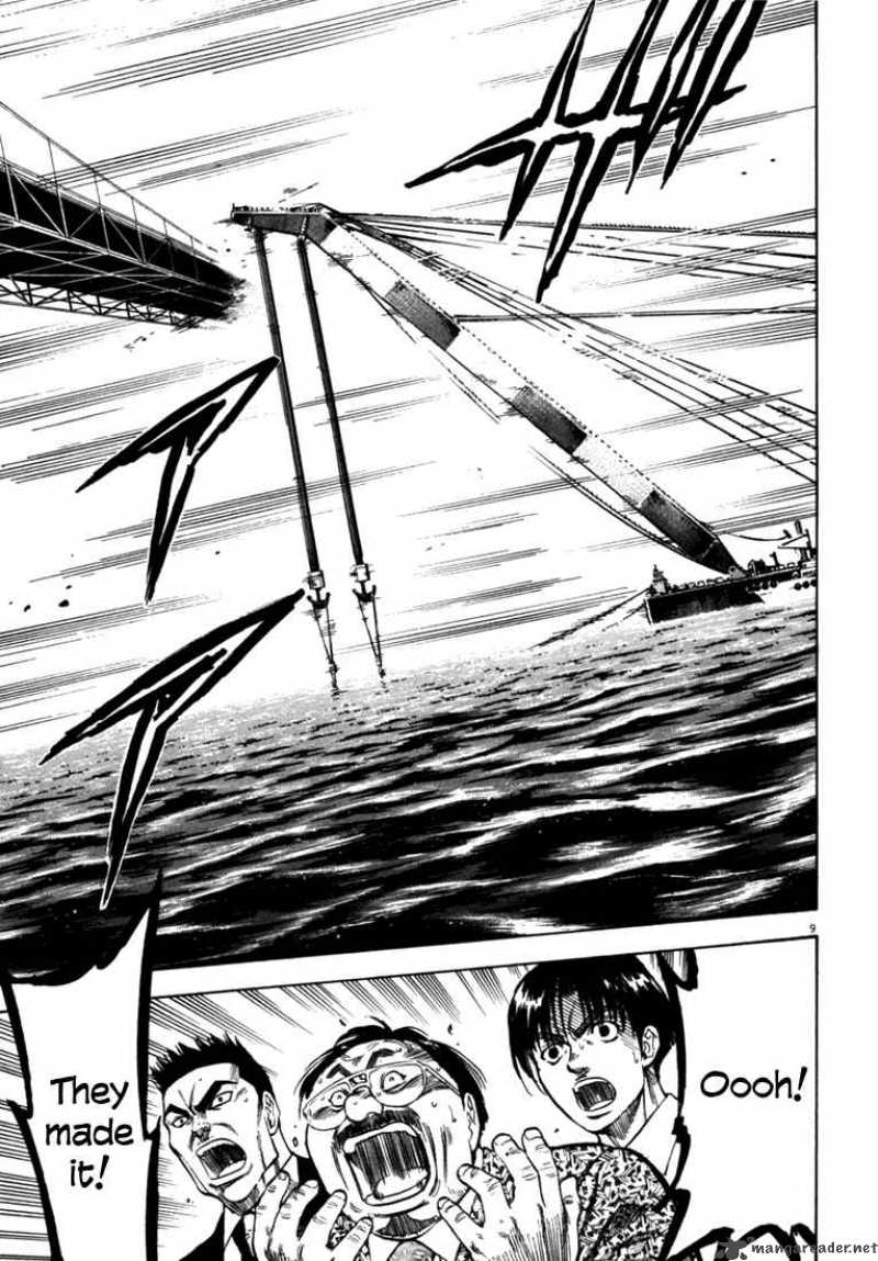 Waga Na Wa Umishi 26 9