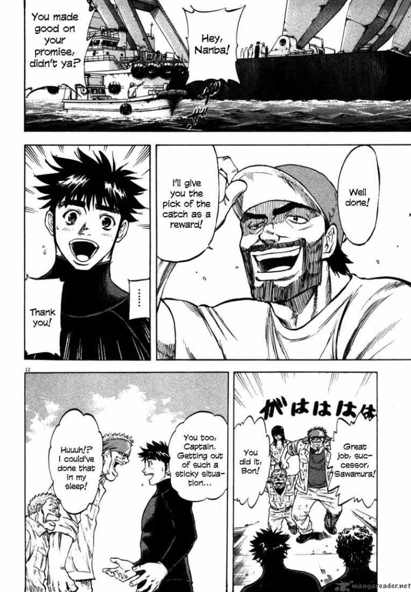 Waga Na Wa Umishi 27 11
