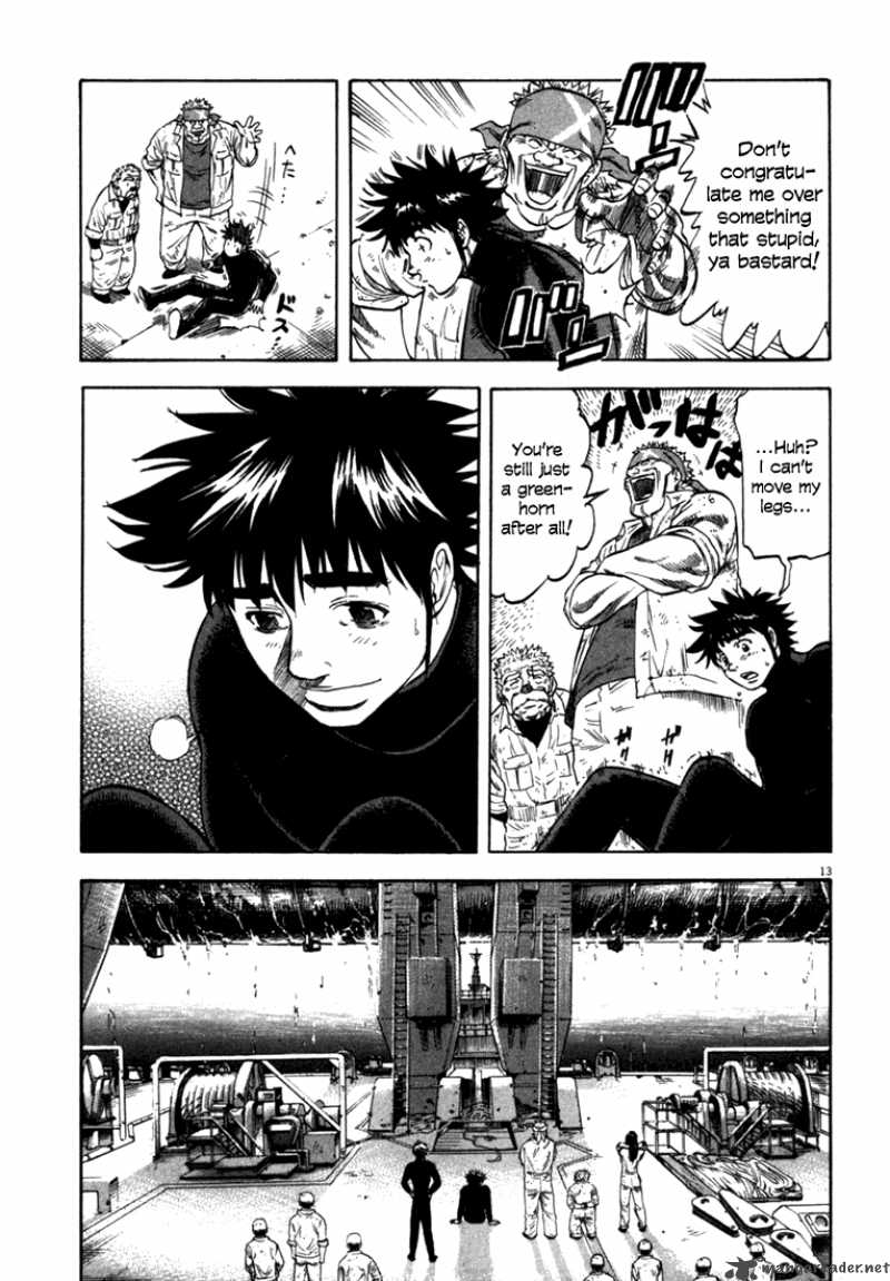 Waga Na Wa Umishi 27 12
