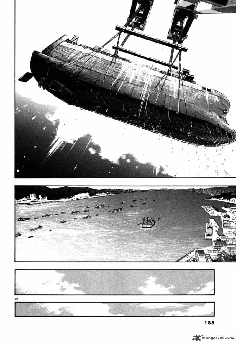 Waga Na Wa Umishi 27 14