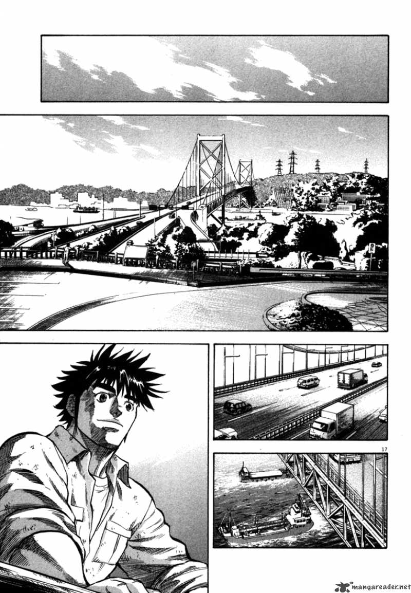 Waga Na Wa Umishi 27 15