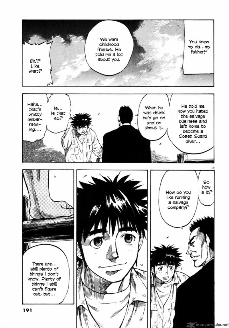Waga Na Wa Umishi 27 17