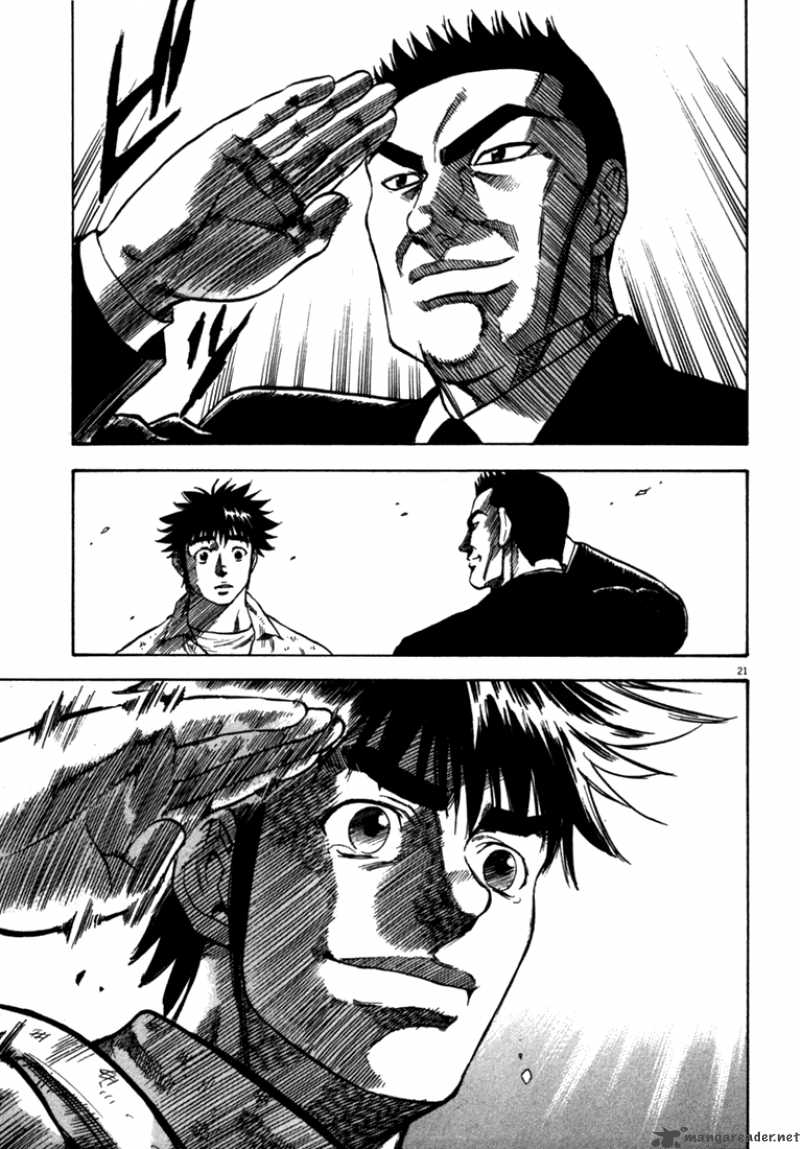 Waga Na Wa Umishi 27 19