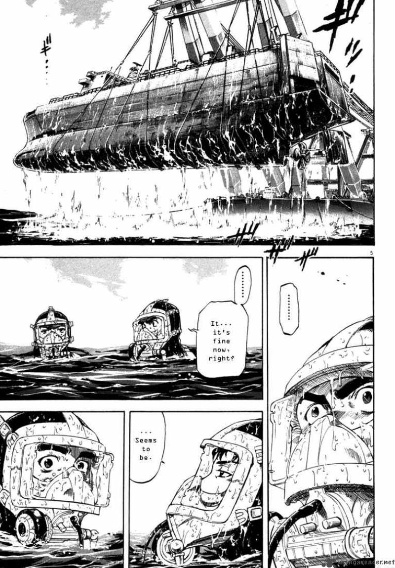 Waga Na Wa Umishi 27 4