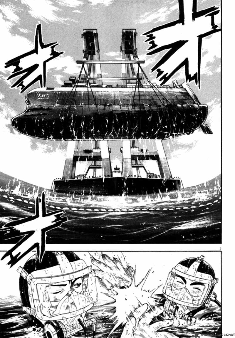 Waga Na Wa Umishi 27 6