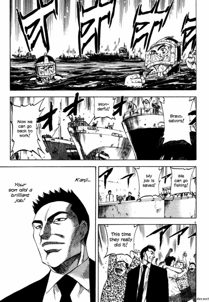 Waga Na Wa Umishi 27 8