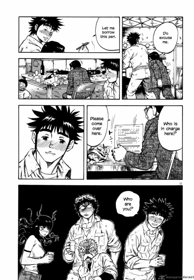 Waga Na Wa Umishi 28 10