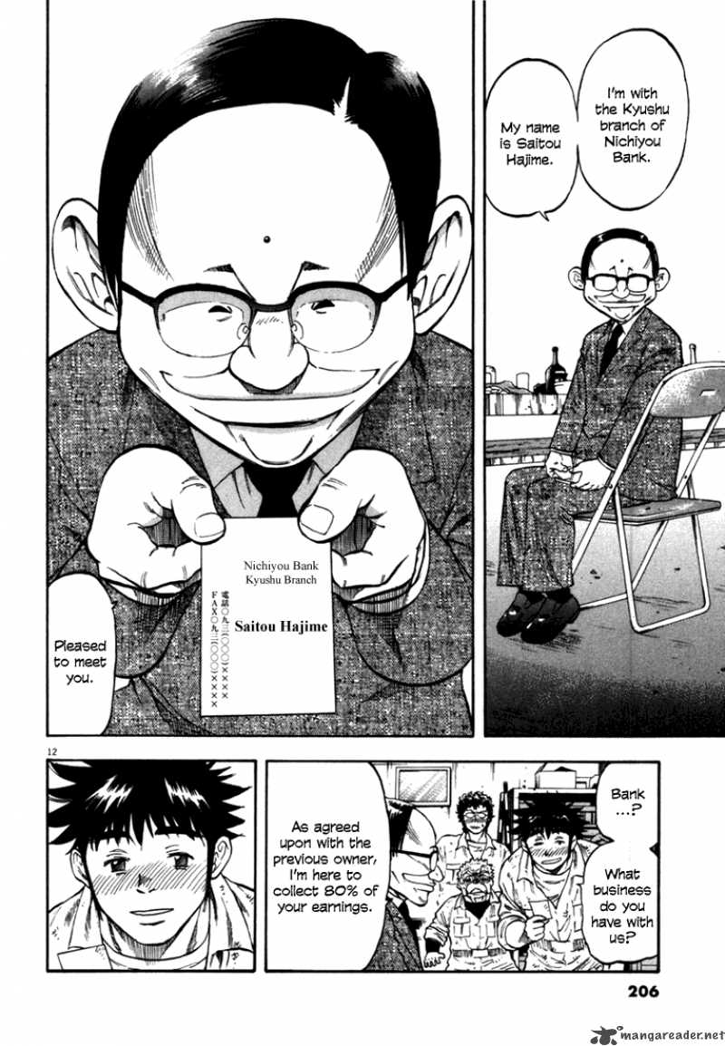 Waga Na Wa Umishi 28 11
