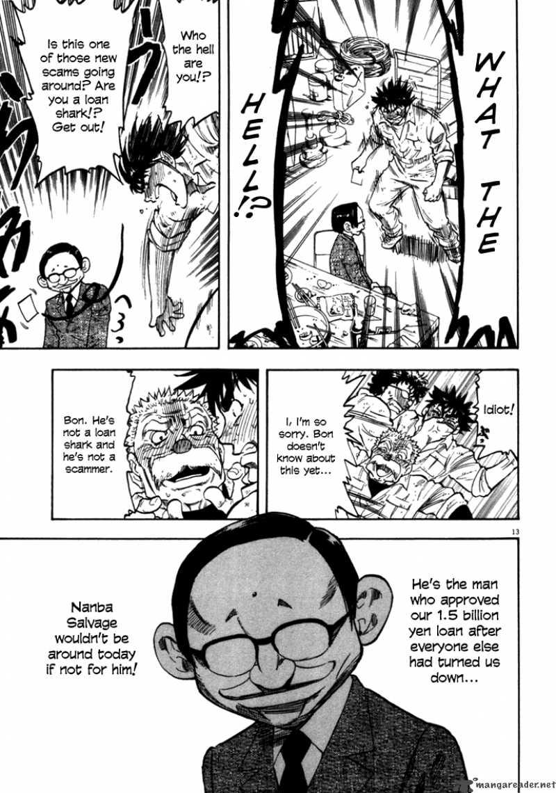 Waga Na Wa Umishi 28 12