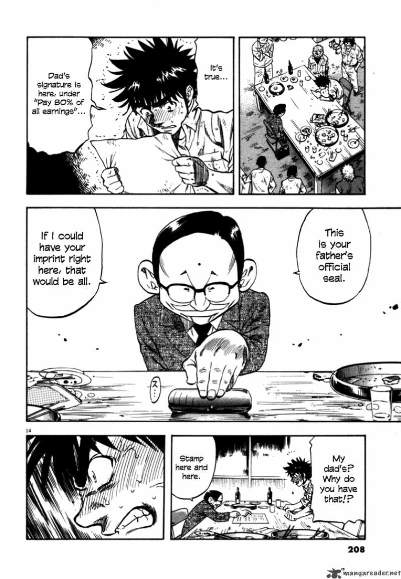 Waga Na Wa Umishi 28 13