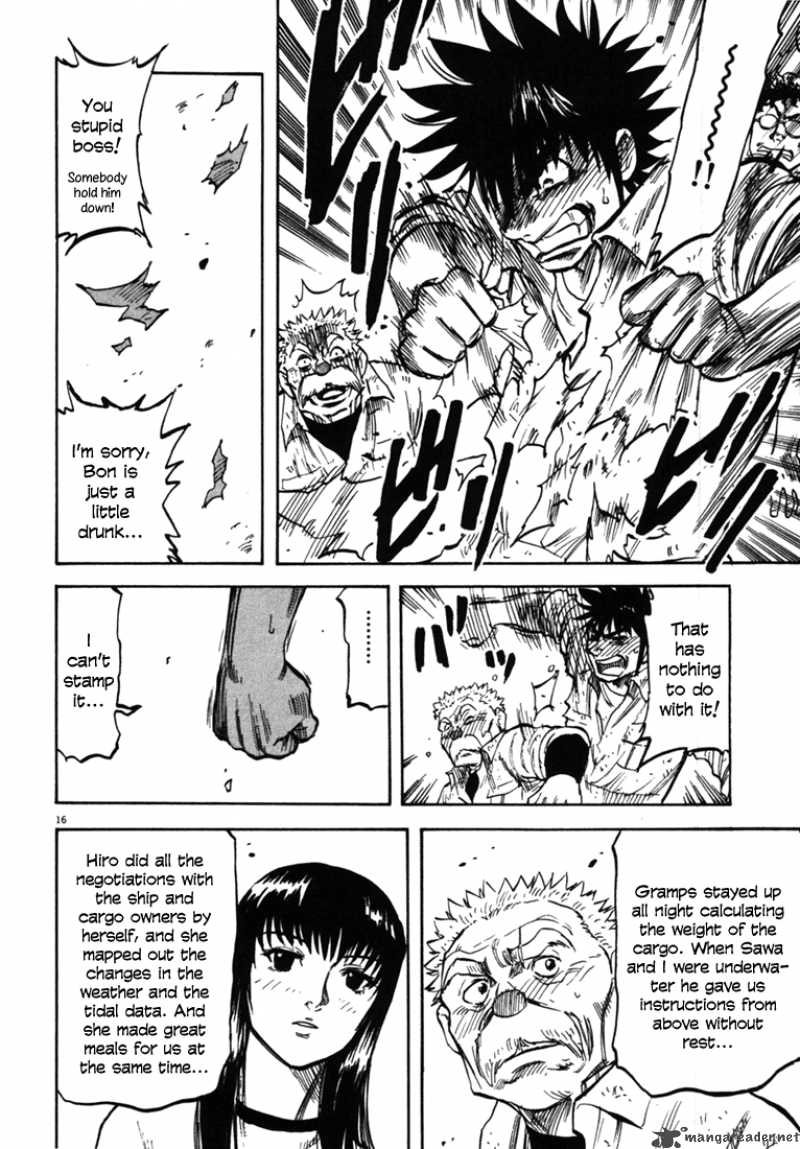Waga Na Wa Umishi 28 15