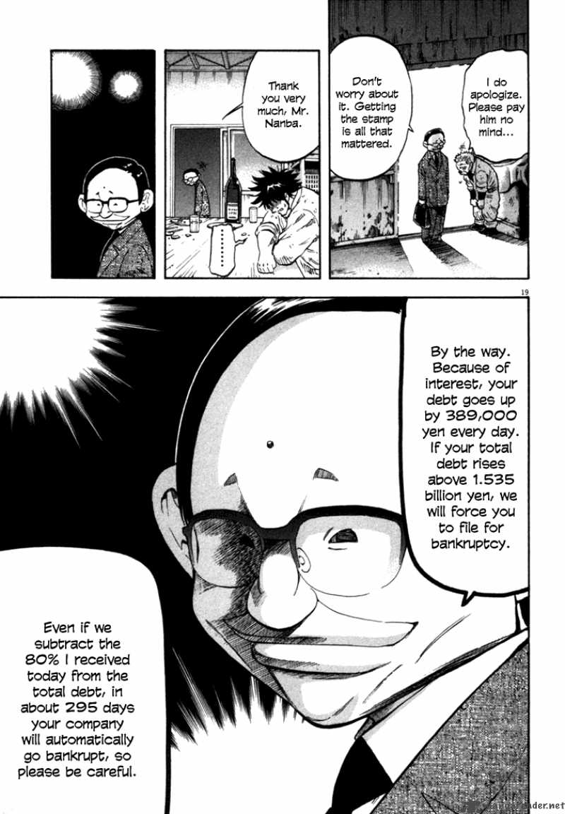 Waga Na Wa Umishi 28 18