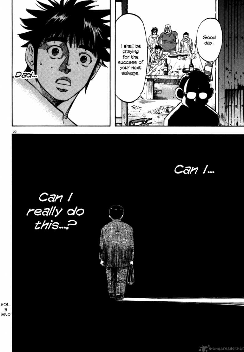 Waga Na Wa Umishi 28 19