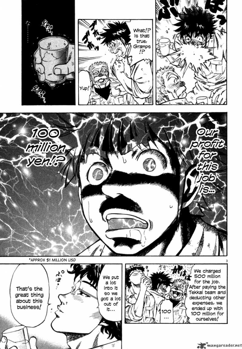 Waga Na Wa Umishi 28 2