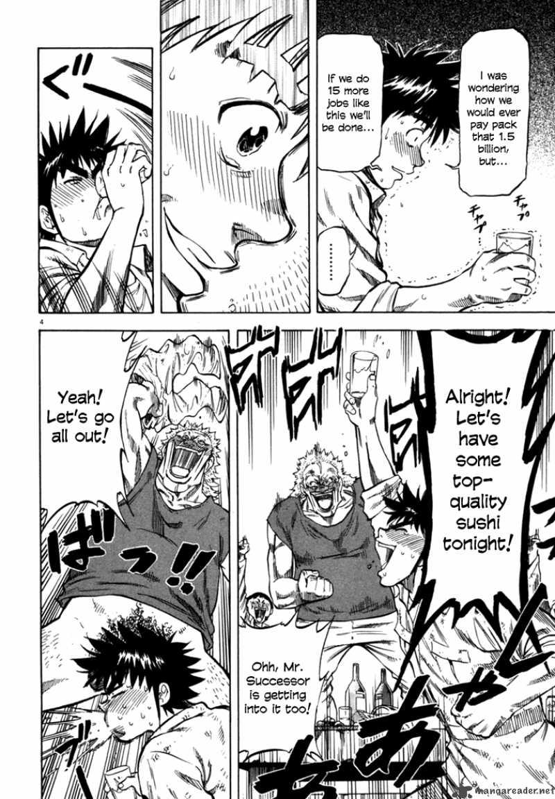 Waga Na Wa Umishi 28 3