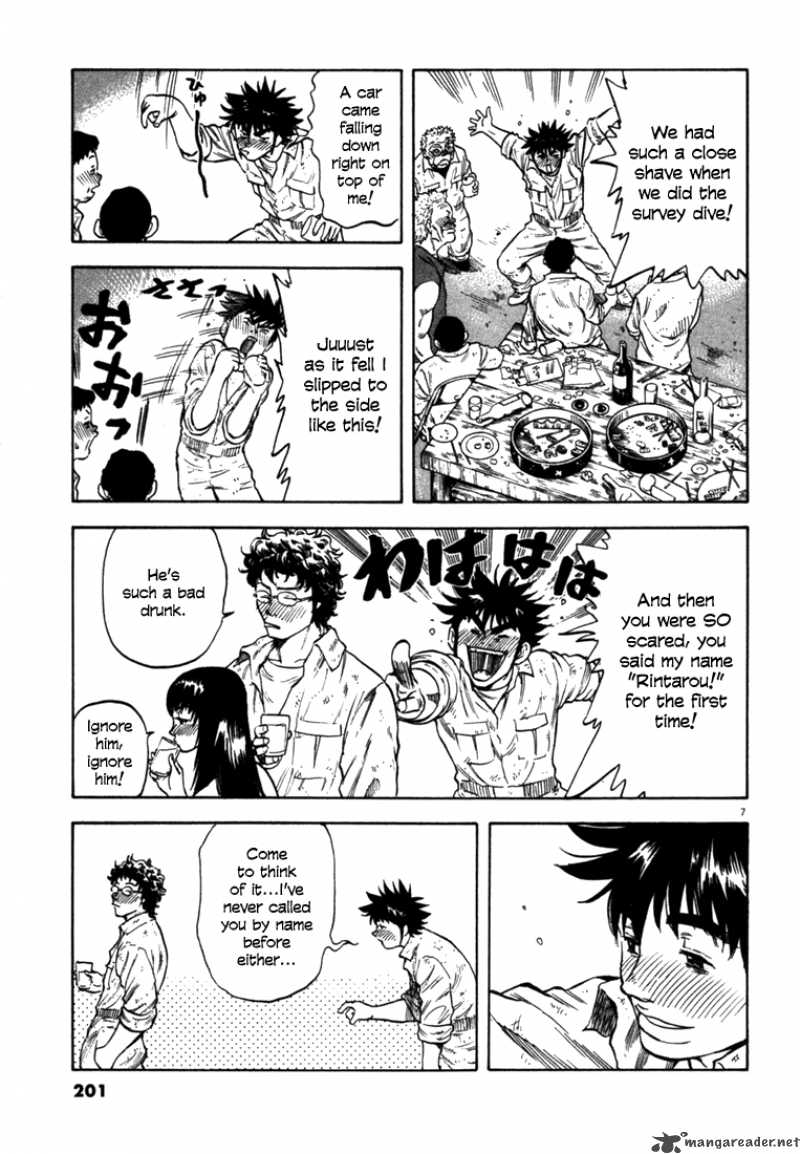 Waga Na Wa Umishi 28 6