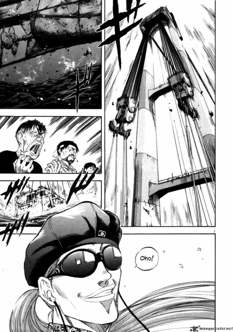 Waga Na Wa Umishi 29 10