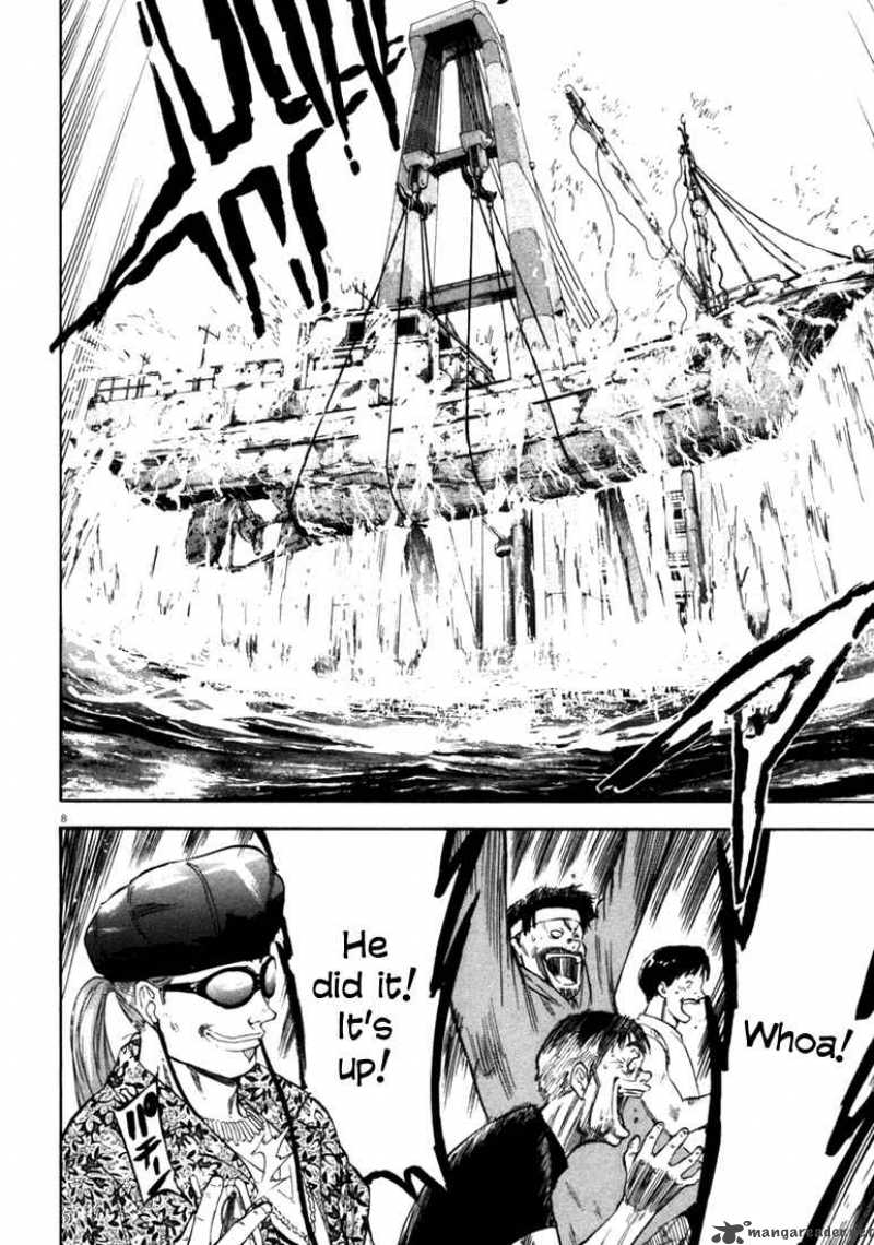 Waga Na Wa Umishi 29 11