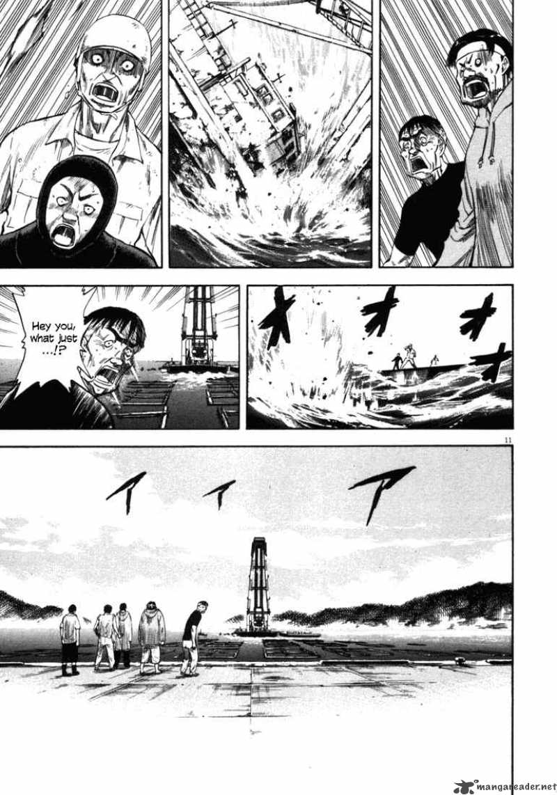 Waga Na Wa Umishi 29 14