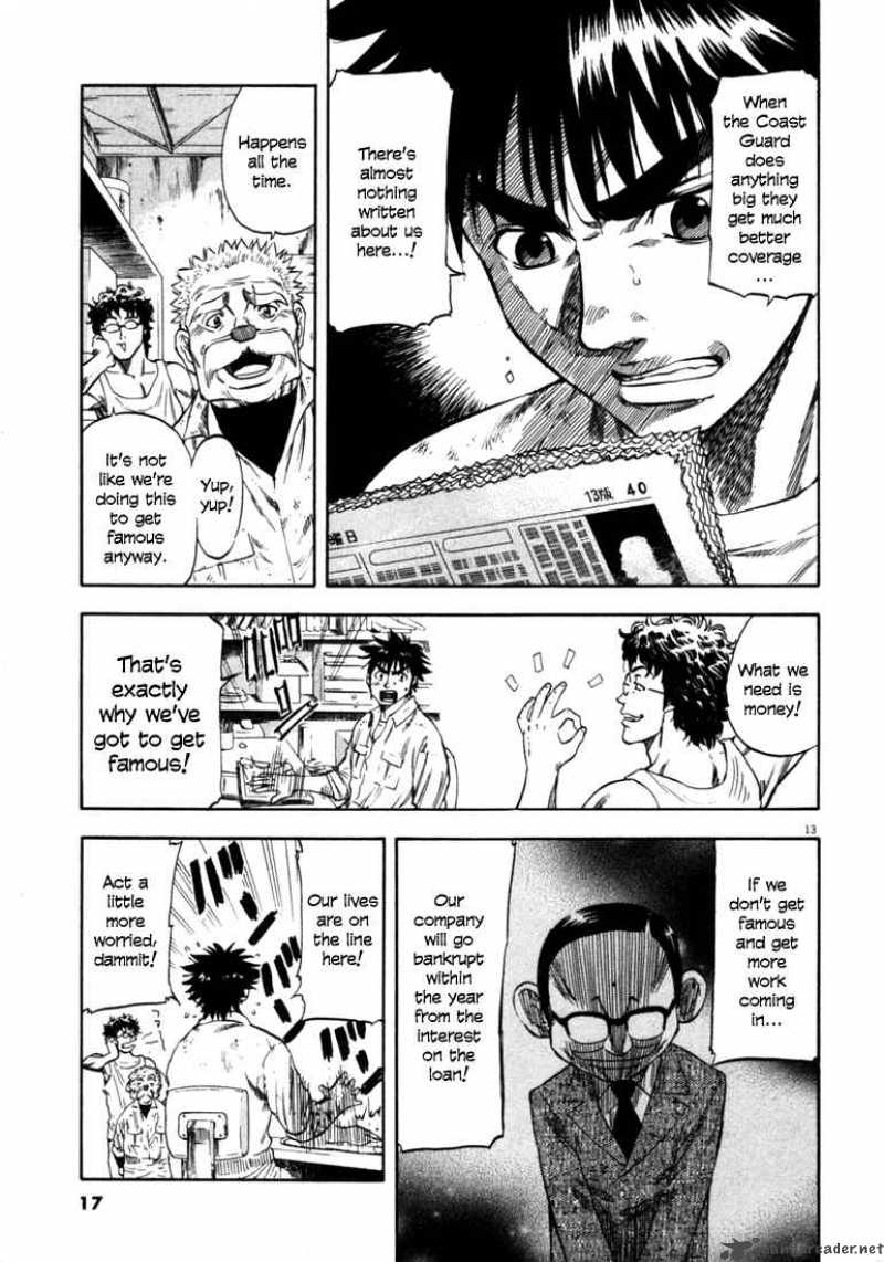 Waga Na Wa Umishi 29 16