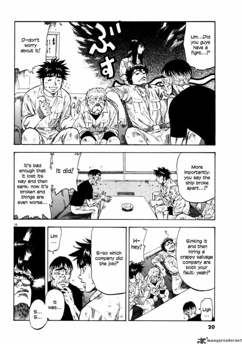 Waga Na Wa Umishi 29 19