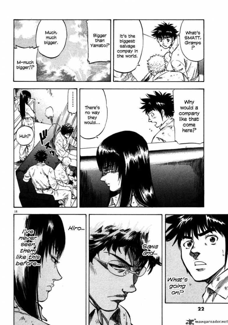 Waga Na Wa Umishi 29 21
